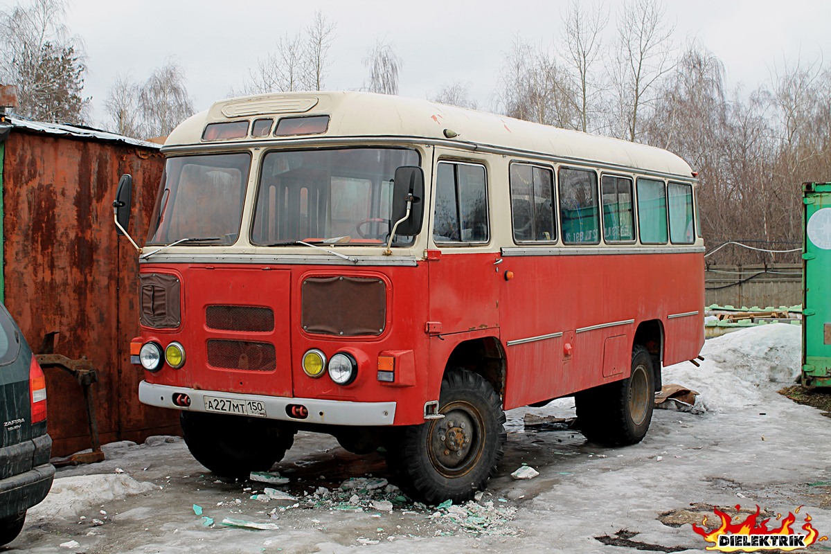 Московская область, ПАЗ-3201С, 320101 № А 227 МТ 150