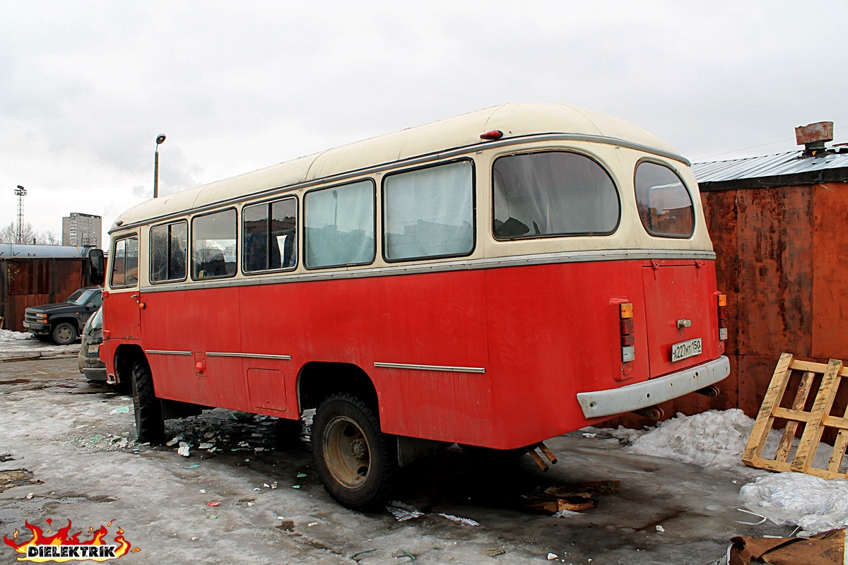 Московская область, ПАЗ-3201С, 320101 № А 227 МТ 150