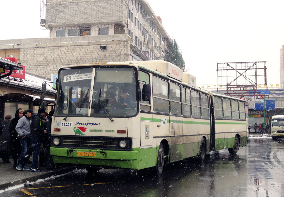 Москва, Ikarus 280.33M № 11447