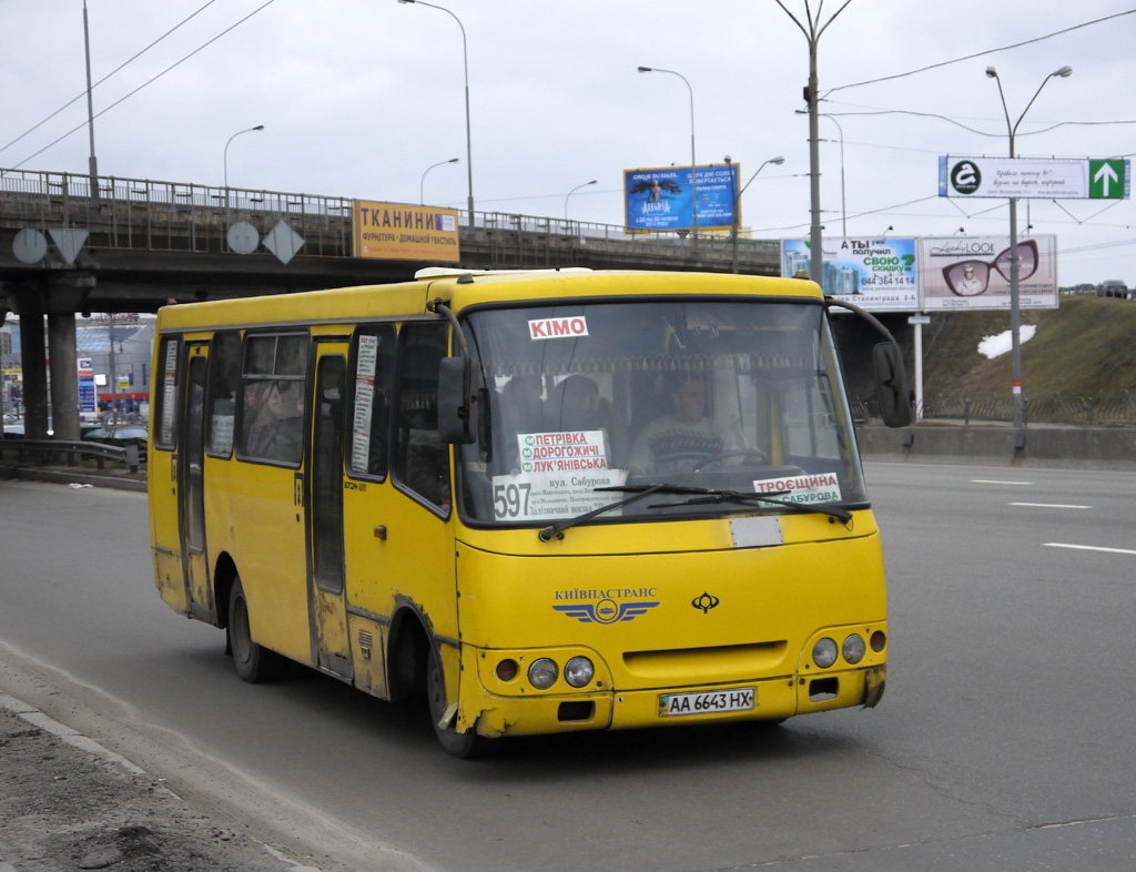 Киев, Богдан А09201 № 9778