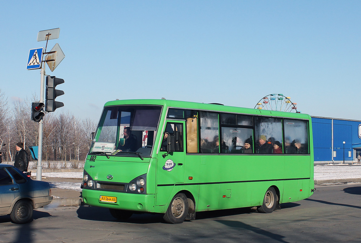 Kharkov region, I-VAN A07A-30 № 992