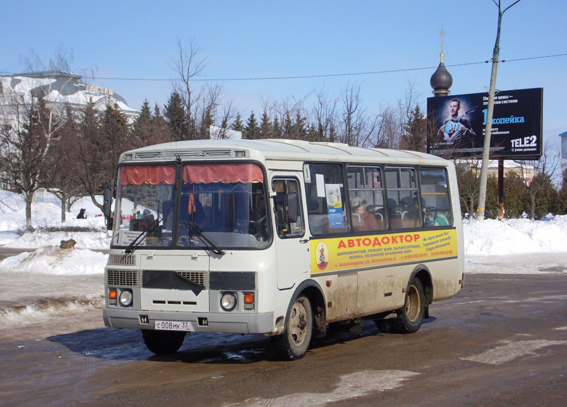 Владимирская область, ПАЗ-32054 № С 008 МК 33