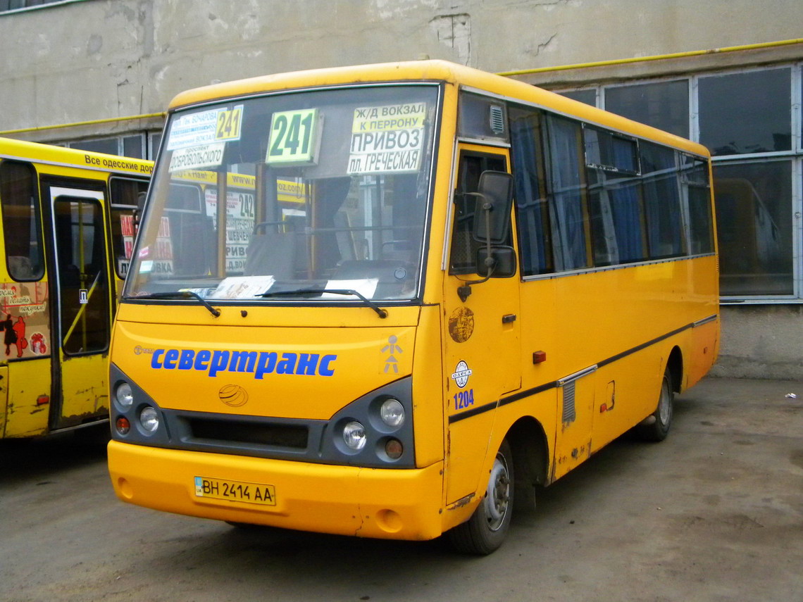 Одесская область, I-VAN A07A-22 № 1204