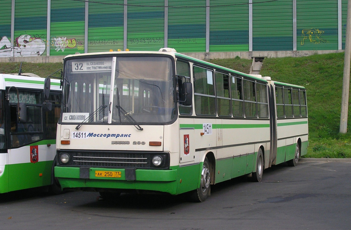 Москва, Ikarus 280.33M № 14511