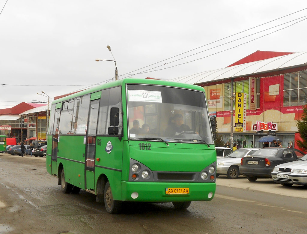 Харьковская область, I-VAN A07A-331 № 1012