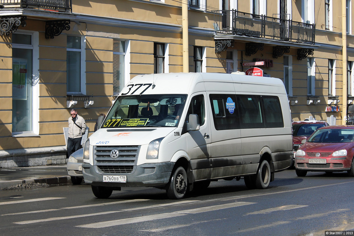 Санкт-Петербург, Луидор-22370C (Volkswagen Crafter) № 2796