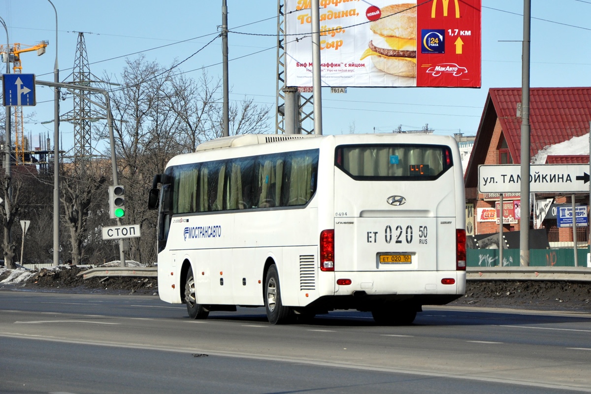 Московская область, Hyundai Universe Space Luxury № 0494