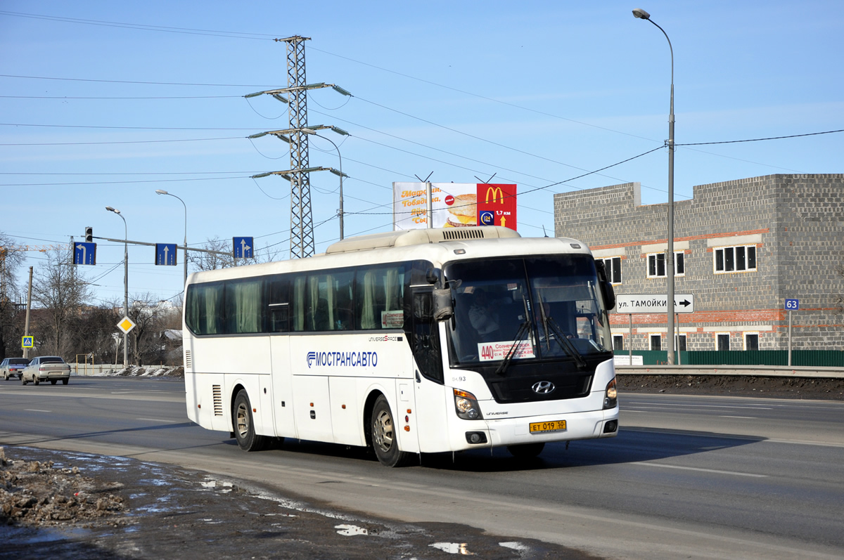 Московская область, Hyundai Universe Space Luxury № 0493