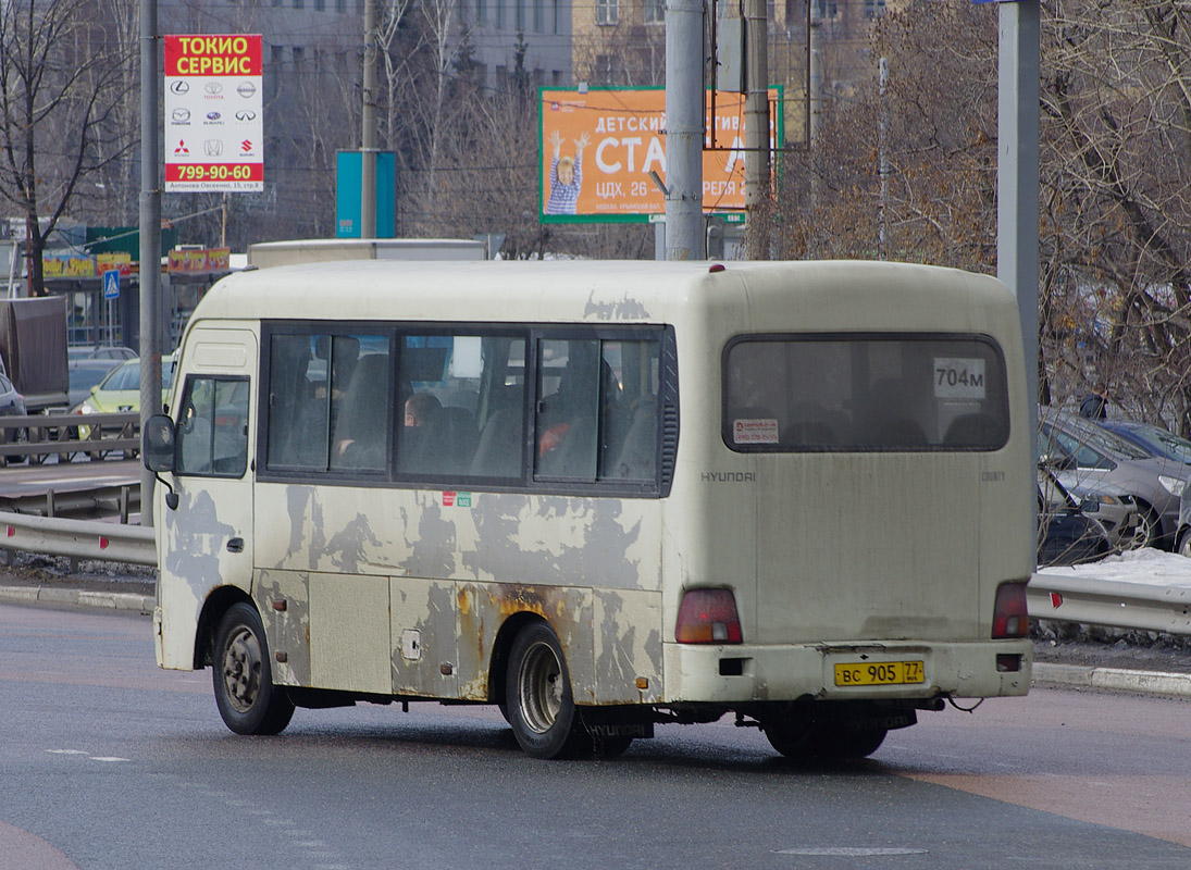 Москва, Hyundai County SWB C08 (РЗГА) № ВС 905 77