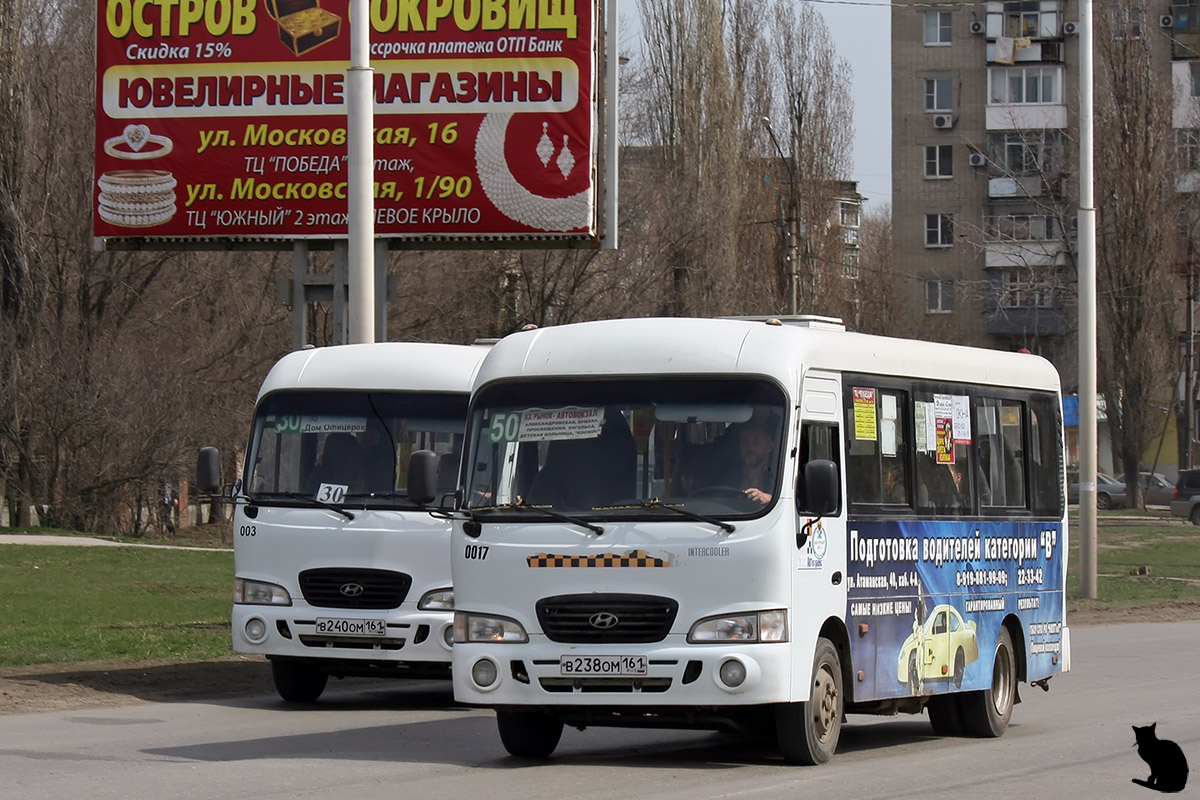 Obwód rostowski, Hyundai County LWB C11 (TagAZ) Nr 0017