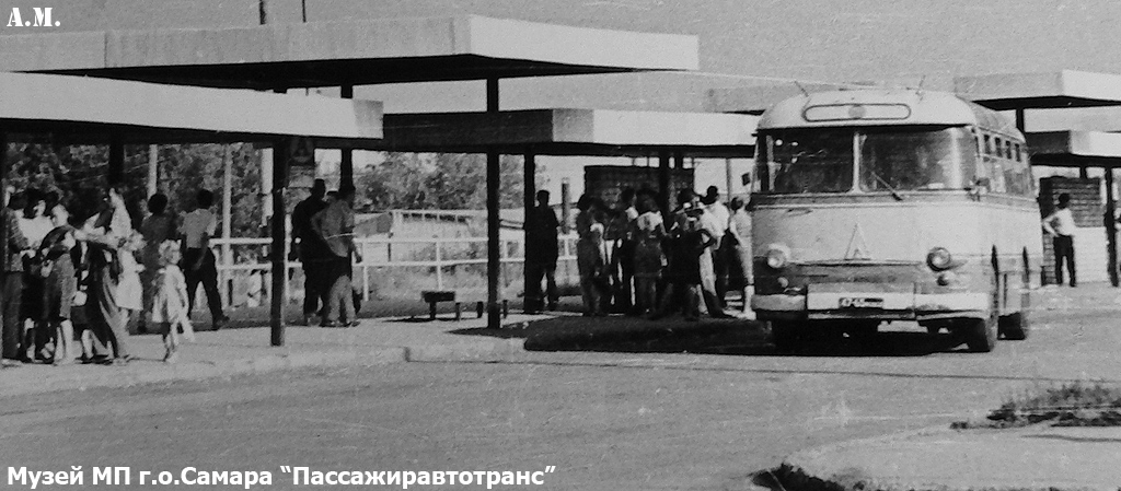 Самарская область, ЛАЗ-695Е № 47-65 КШ*; Самарская область — Автовокзалы, автостанции и конечные остановки; Самарская область — Фотографии XX века