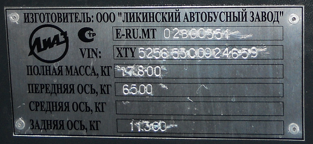 Омская область, ЛиАЗ-5256.53 № 1354