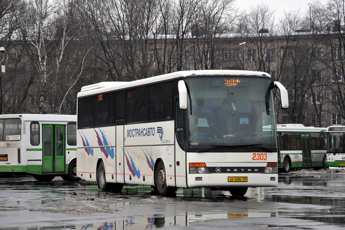 Московская область, Setra S315GT-HD № 2303