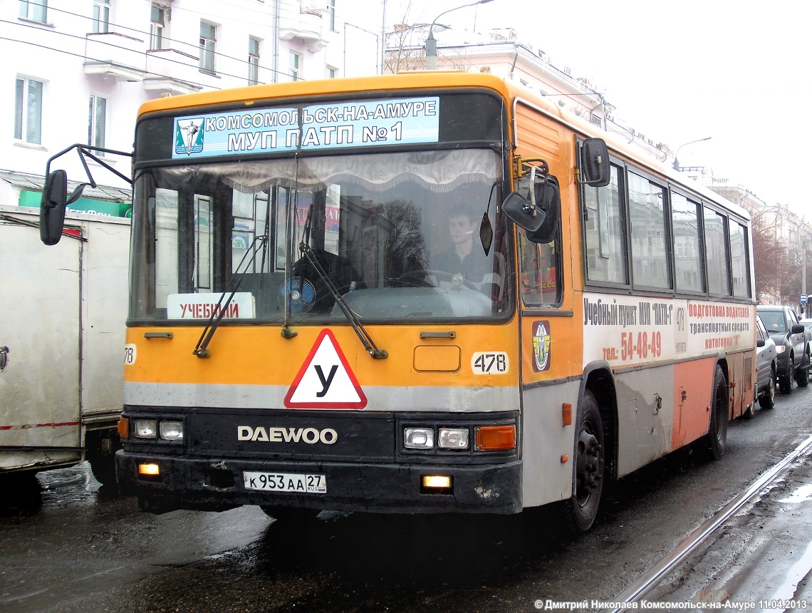 Хабаровский край, Daewoo BS106 Hi-Power № 478