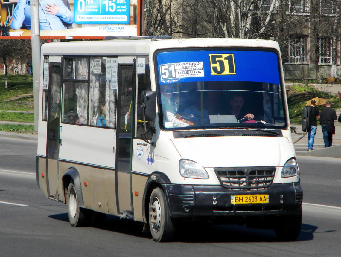 Одесская область, ГалАЗ-3207.00 "Виктория" № BH 2603 AA