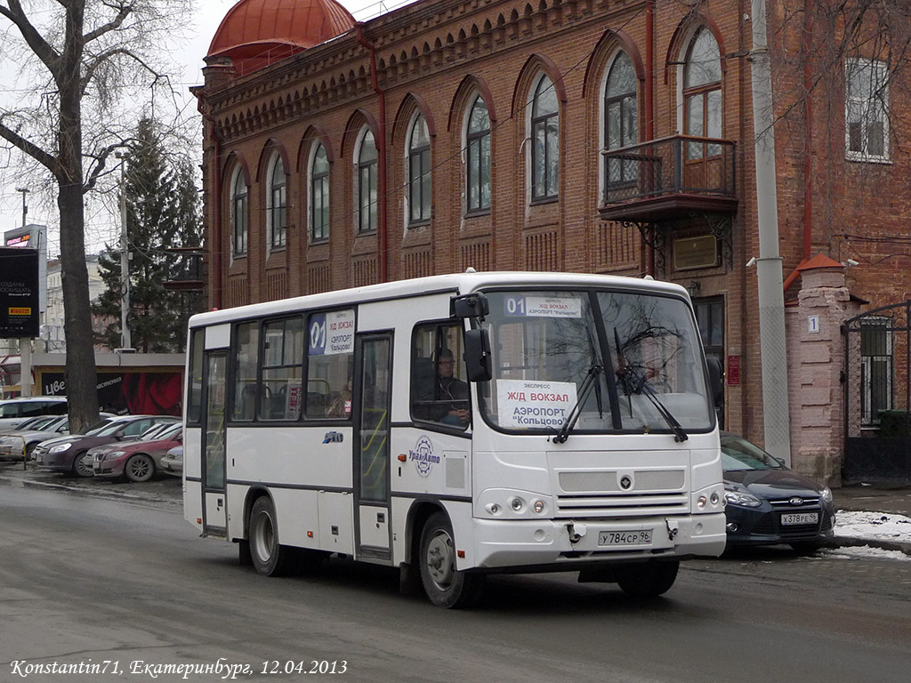 Свердловская область, ПАЗ-320402-05 № У 784 СР 96