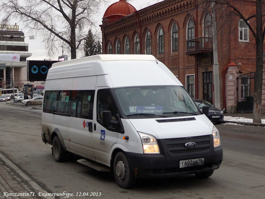 Свердловская область, Нижегородец-222709  (Ford Transit) № Т 602 ОВ 96