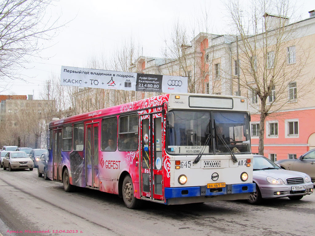 Свердловская область, ЛиАЗ-5256.45 № 645