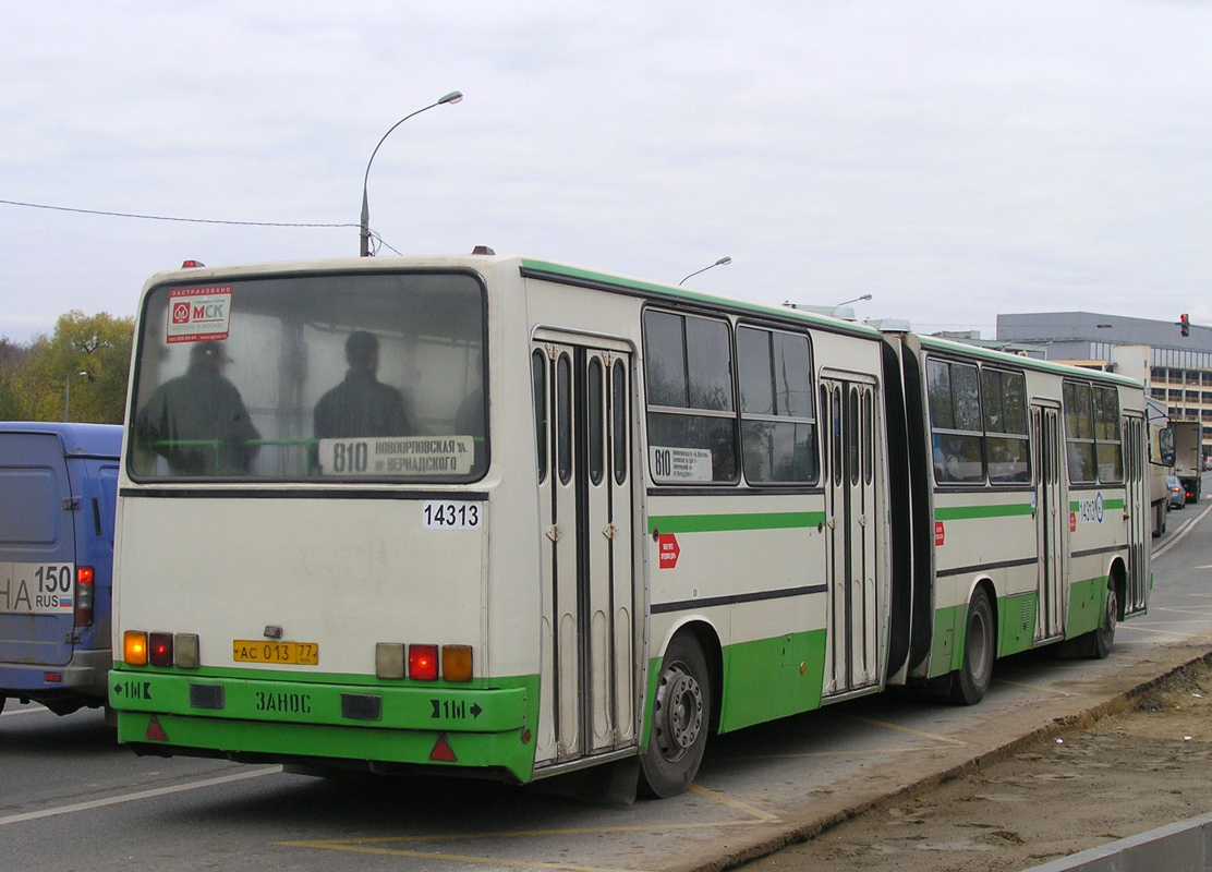 Москва, Ikarus 280.33M № 14313