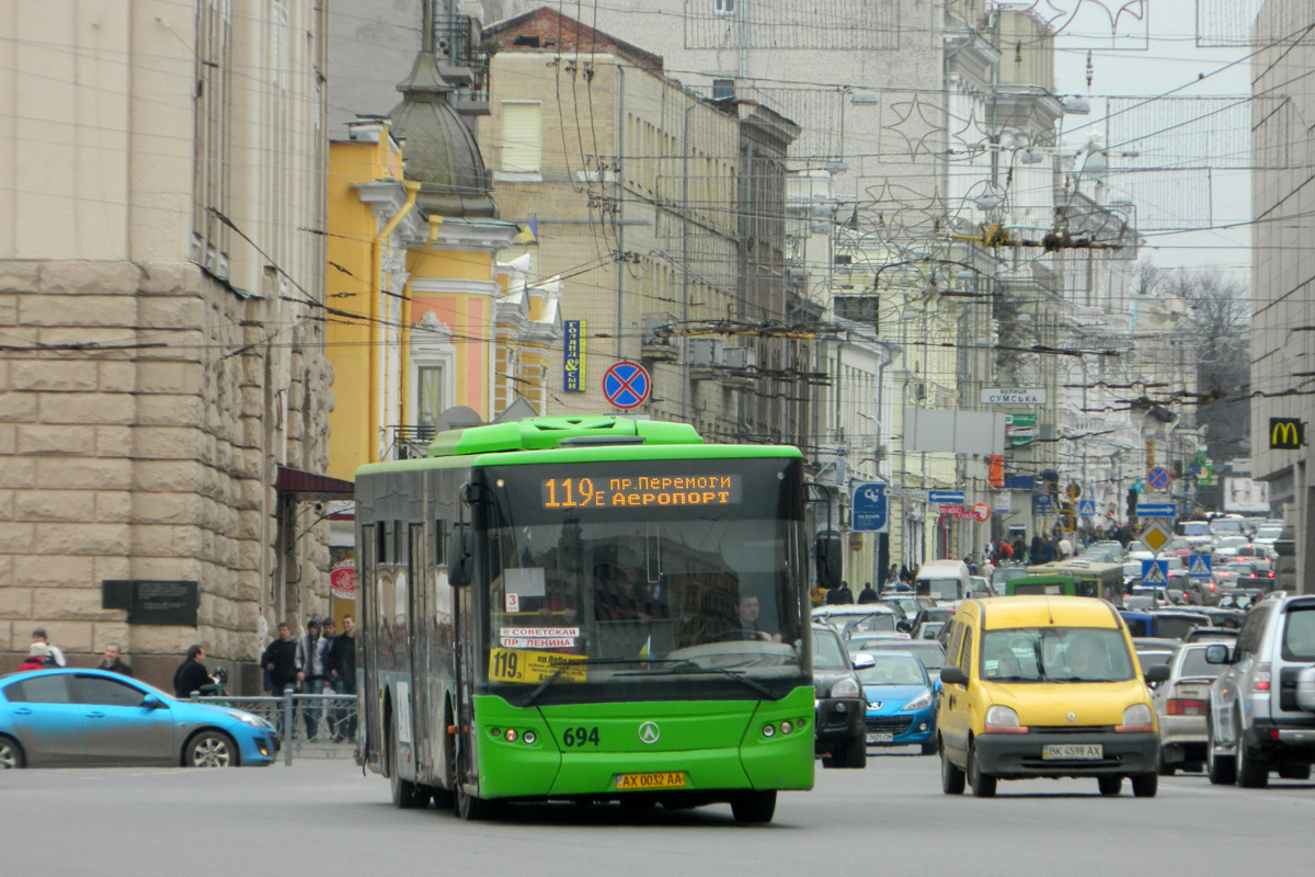 Харьковская область, ЛАЗ A183D1 № 694