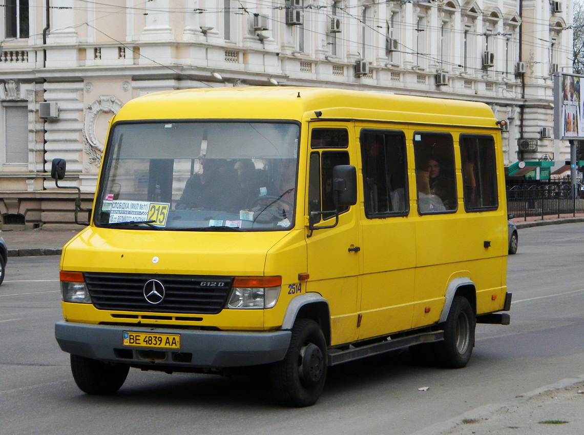Одесская область, Mercedes-Benz Vario 612D № 7606