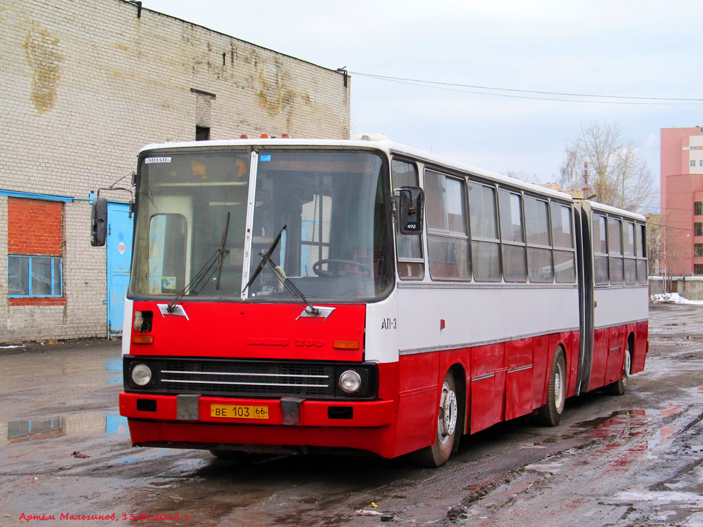 Свердловская область, Ikarus 280.80 № 1072