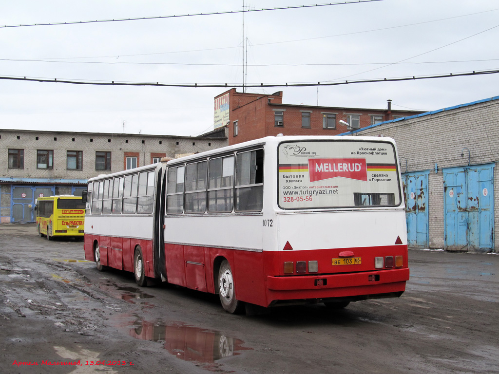 Свердловская область, Ikarus 280.80 № 1072