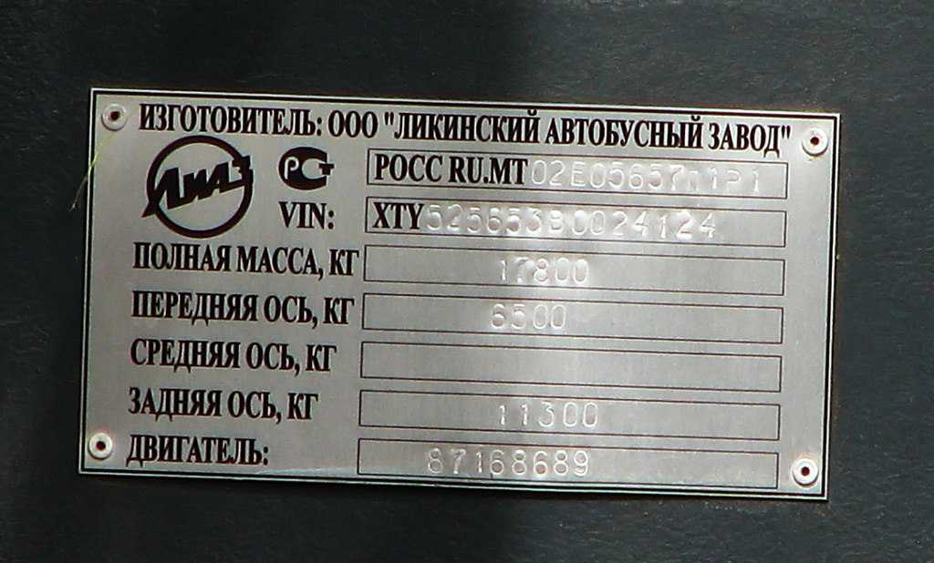 Краснодарский край, ЛиАЗ-5256.53 № С 398 ВР 123