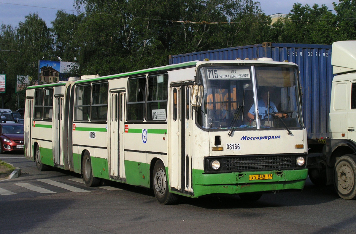 Москва, Ikarus 280.33M № 08166