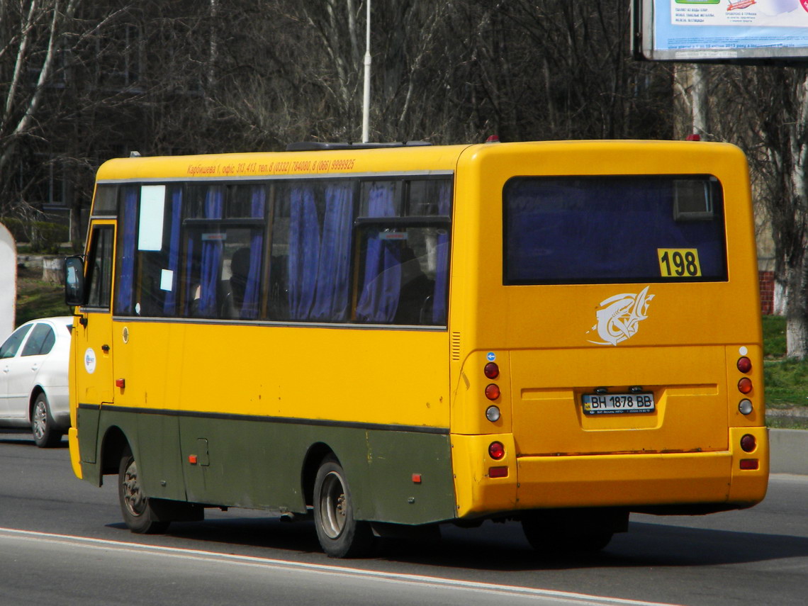 Одесская область, I-VAN A07A-22 № BH 1878 BB