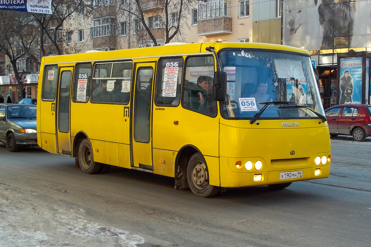 Свердловская область, ЧА A09204 № Х 190 МН 96