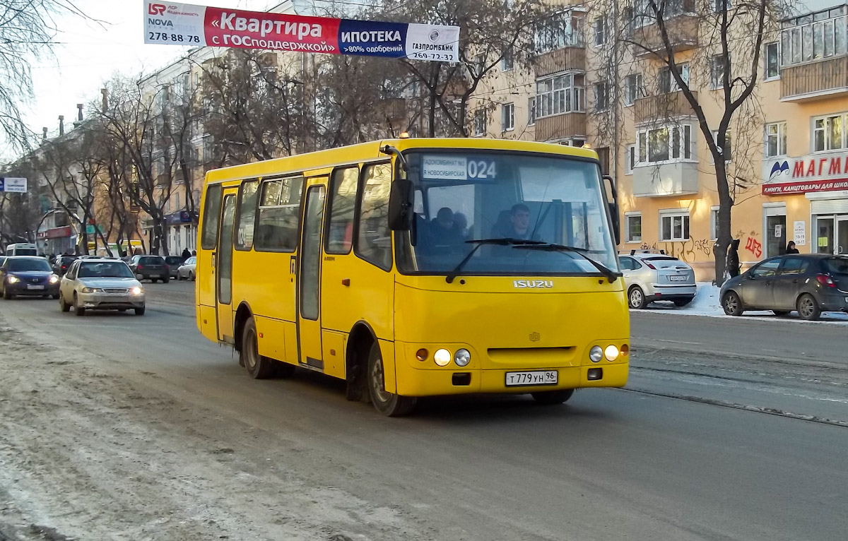 Свердловская область, ЧА A09204 № Т 779 УН 96