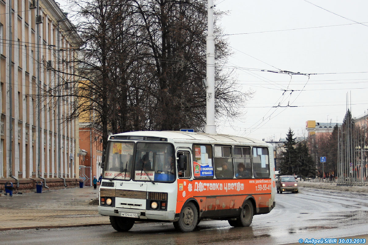 Kemerovo region - Kuzbass, PAZ-32054-07 # 183