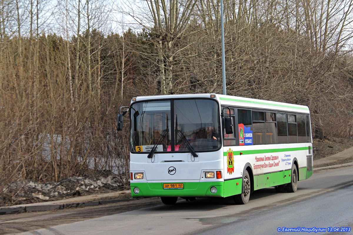 Кемеровская область - Кузбасс, ЛиАЗ-5256.53 № 5