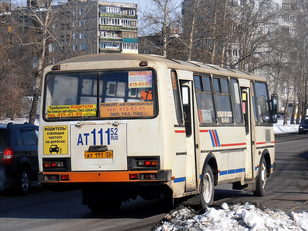 Нижегородская область, ПАЗ-4234 № АТ 111 52