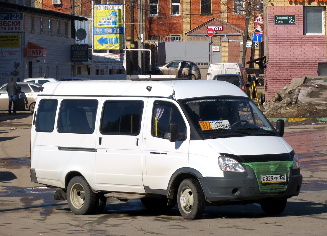 Nizhegorodskaya region, Luidor-225000 (GAZ-322132) č. Е 829 РМ 152