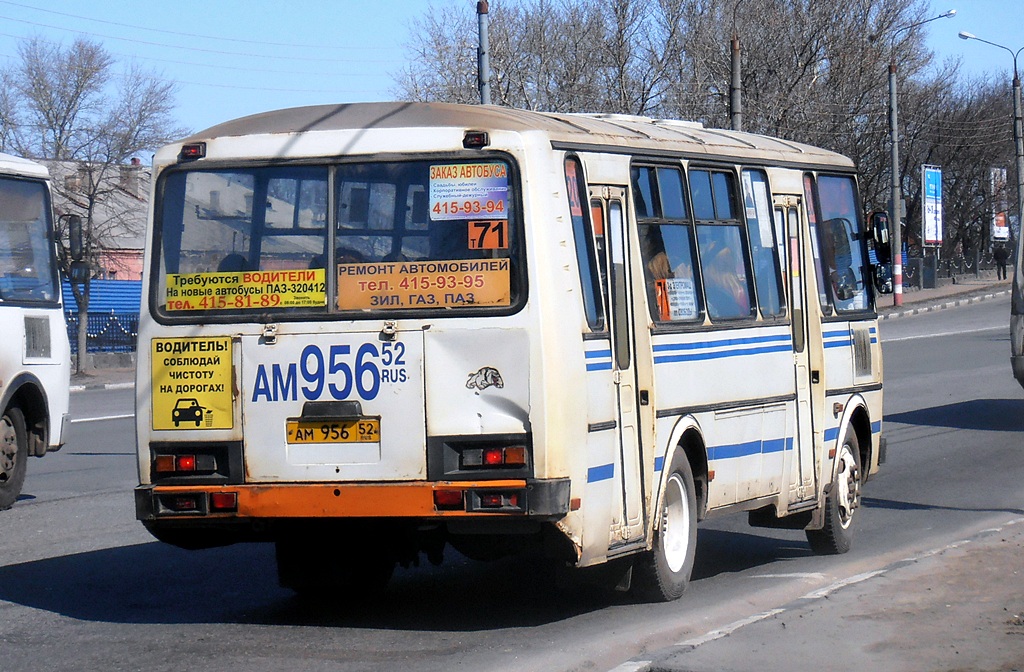 Нижегородская область, ПАЗ-4234 № АМ 956 52