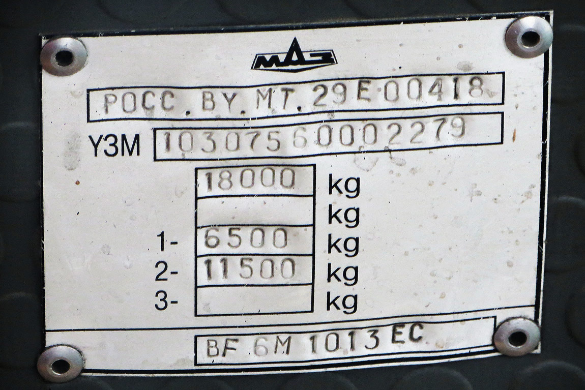 Новосибирская область, МАЗ-103.075 № 3121