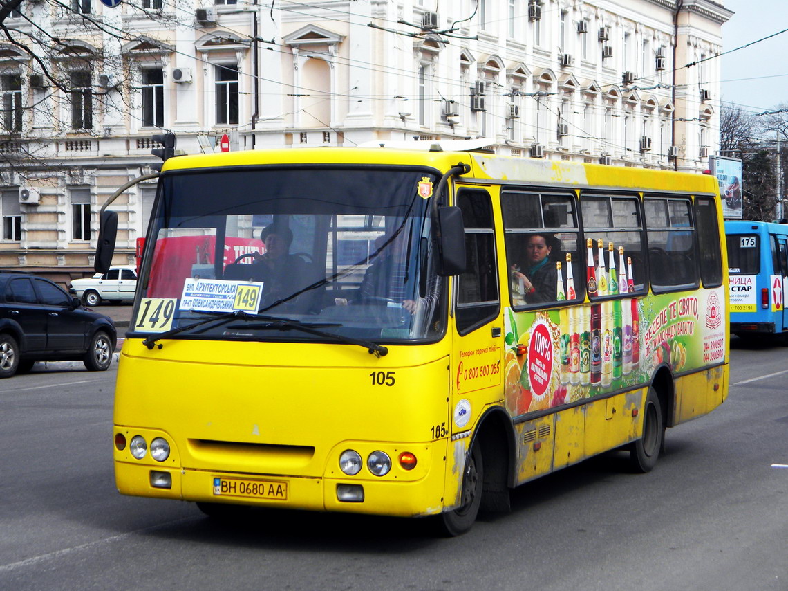 Одесская область, Богдан А09201 № BH 0680 AA