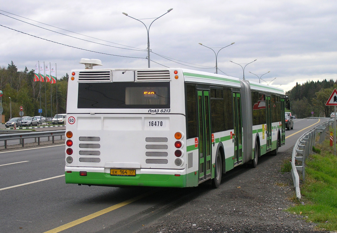 Μόσχα, LiAZ-6213.20 # 16470