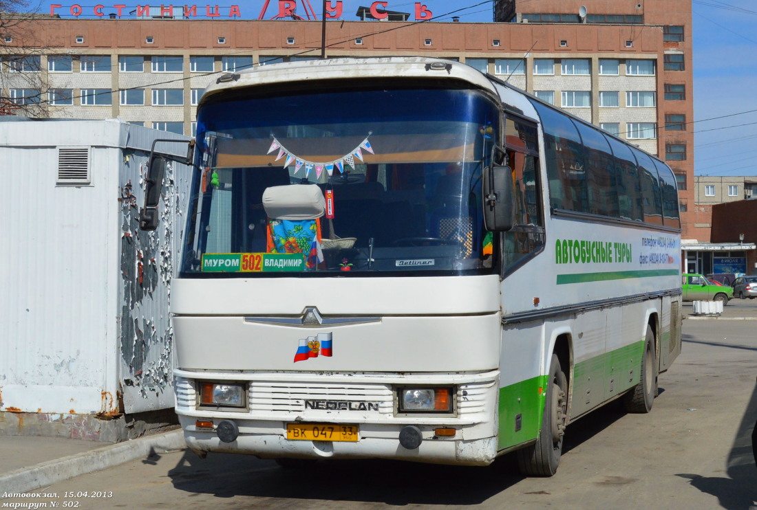 Владимирская область, Neoplan N214H Jetliner № ВК 047 33