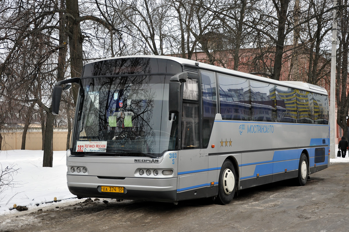 Московская область, Neoplan N316K Euroliner № 5303