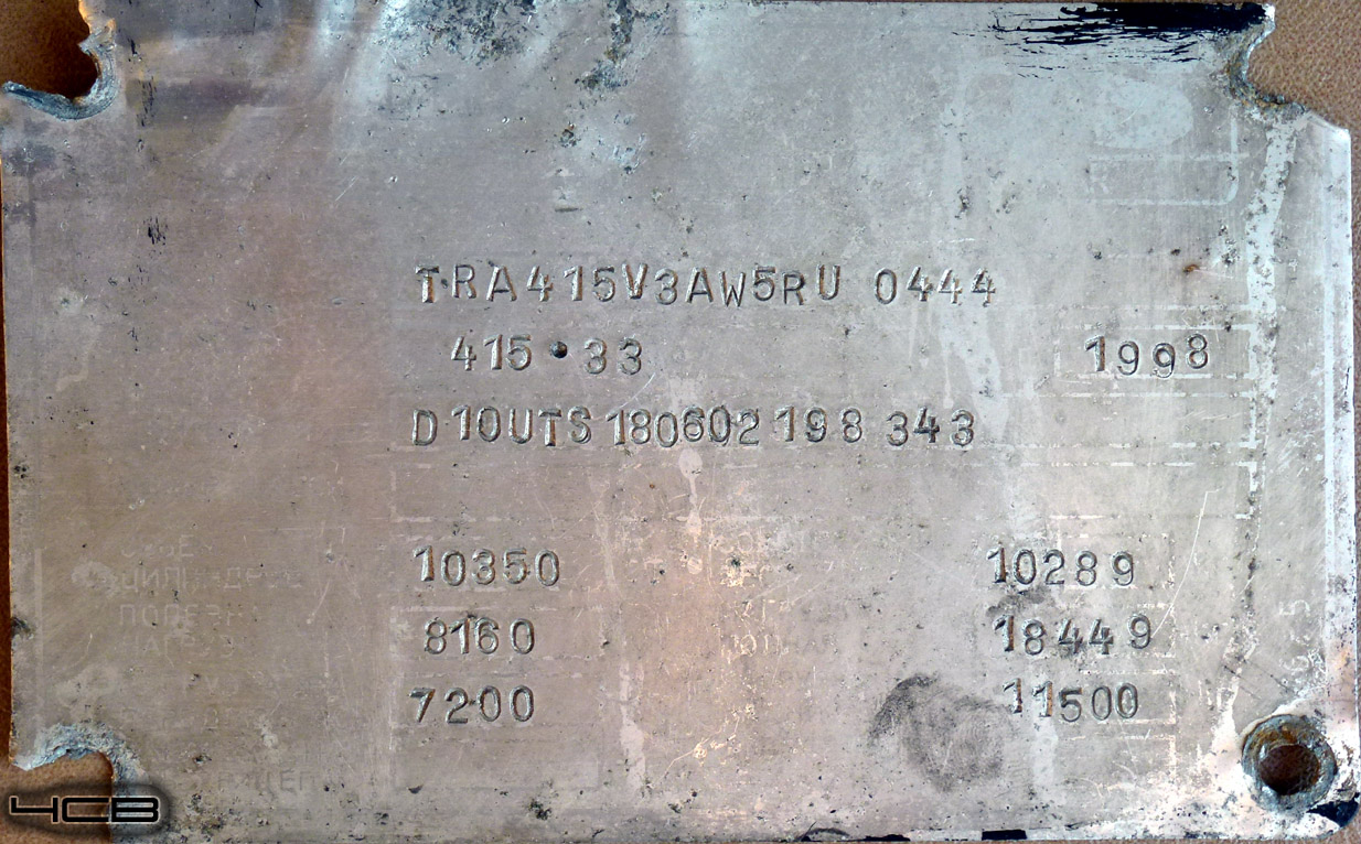 Maskava, Ikarus 415.33 № 13262