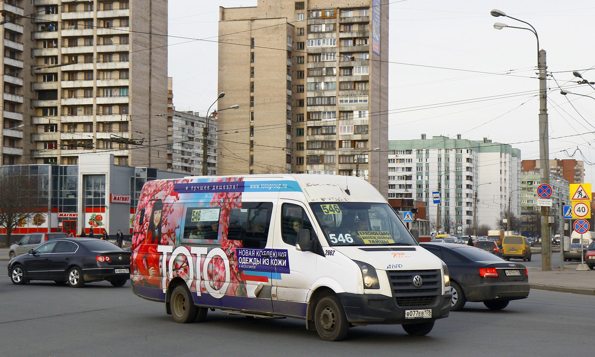 Санкт-Петербург, БТД-2219 (Volkswagen Crafter) № 2962