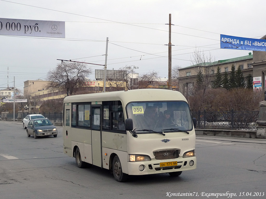 Свердловская область, Hyundai County SWB C08 (РЗГА) № ЕК 171 66