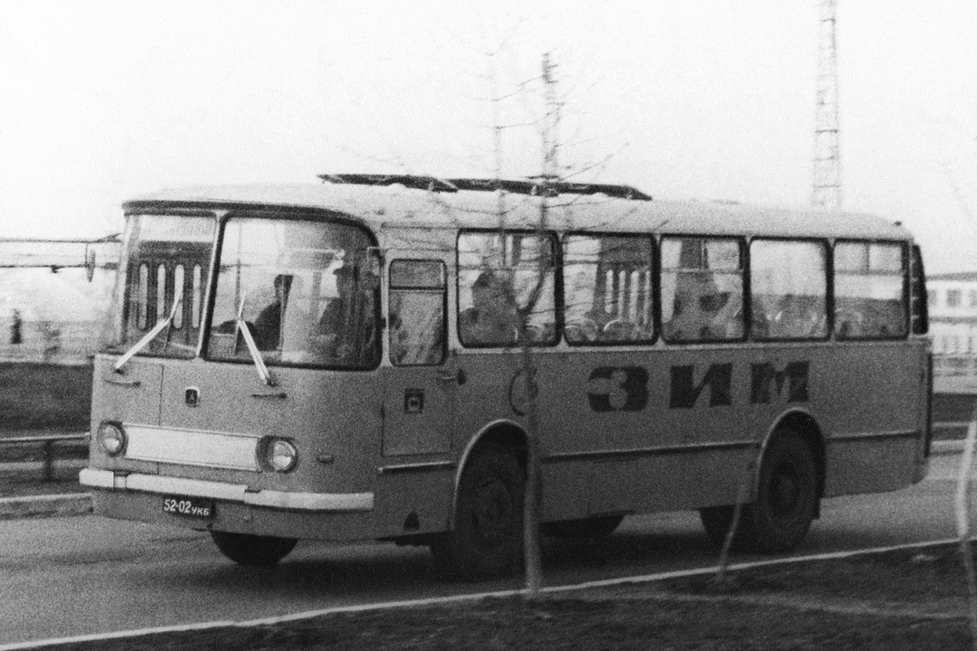 Самарская область, ЛАЗ-695Н № 52-02 УКБ; Самарская область — Фотографии XX века