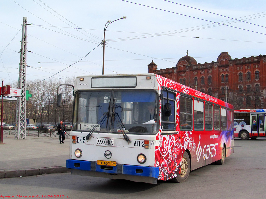 Свердловская область, ЛиАЗ-5256.45 № 645