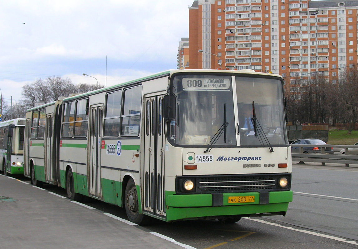 Москва, Ikarus 280.33M № 14555