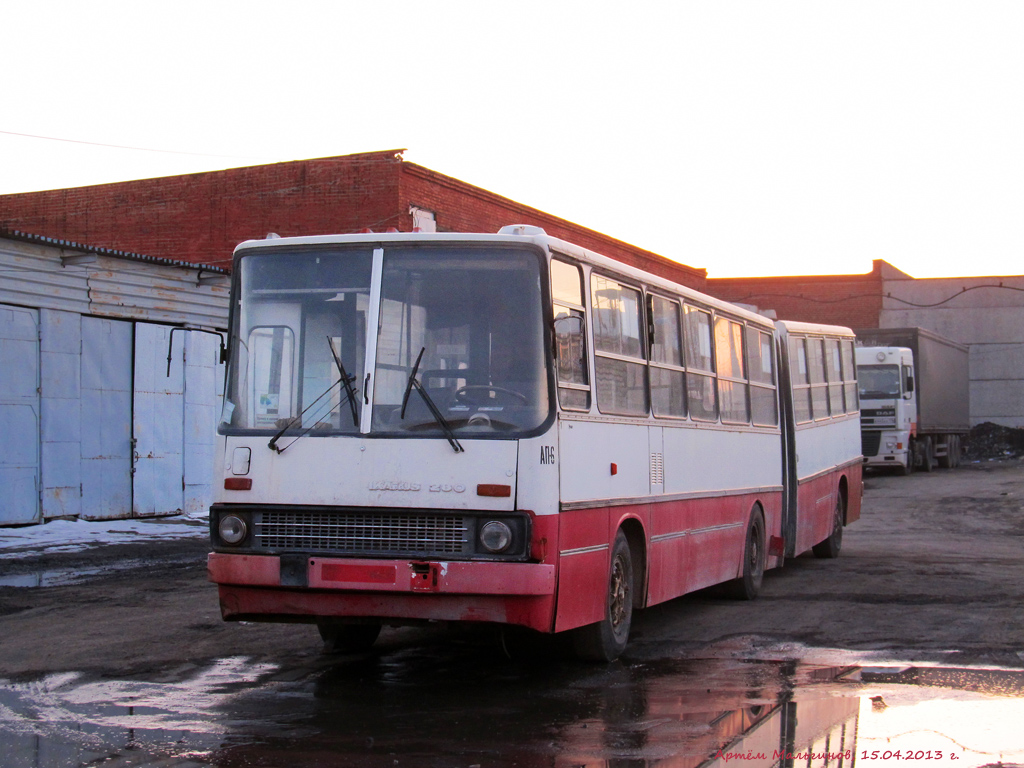 Sverdlovsk region, Ikarus 280.33O Nr. 1677