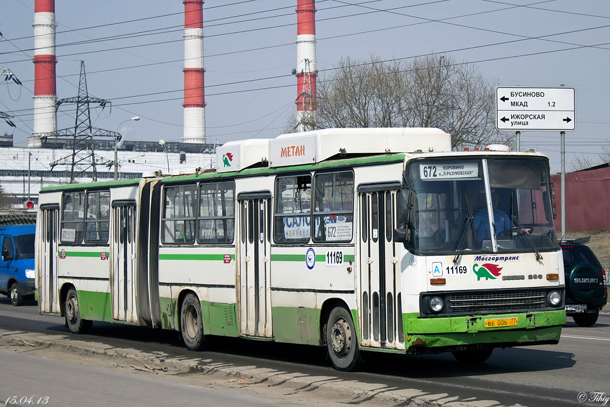 Москва, Ikarus 280.33M № 11169